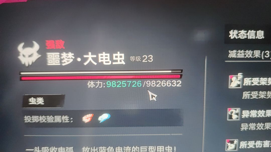 深渊怪物血量太厚耗时太长 1