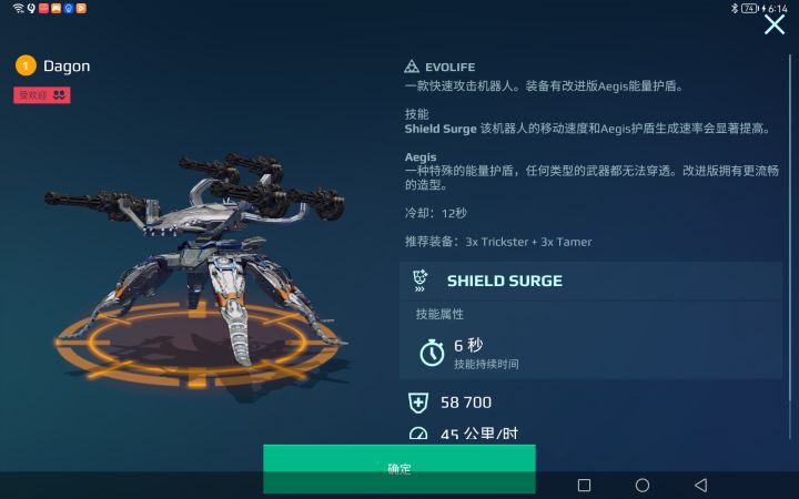 无语了,达贡削弱之后血量连危机都不如截图