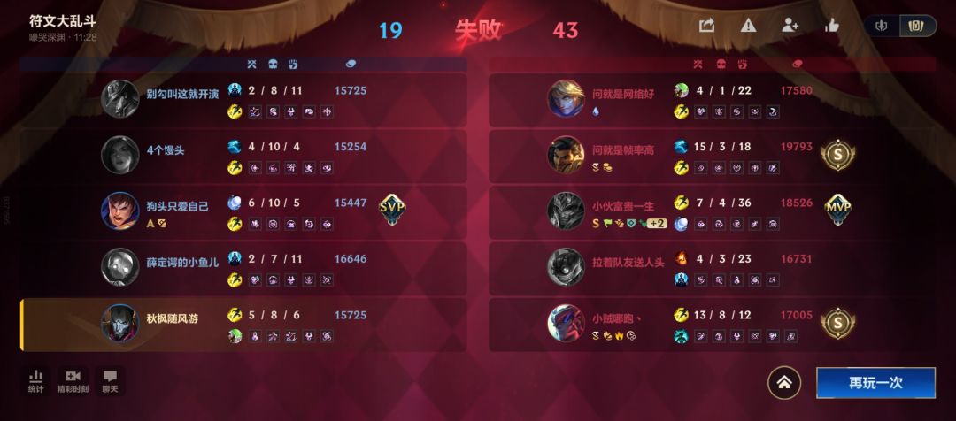 智障机器人 2