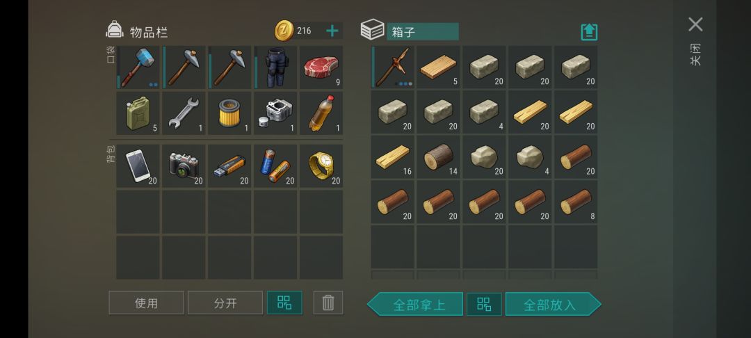 抄家AlexExyons 5
