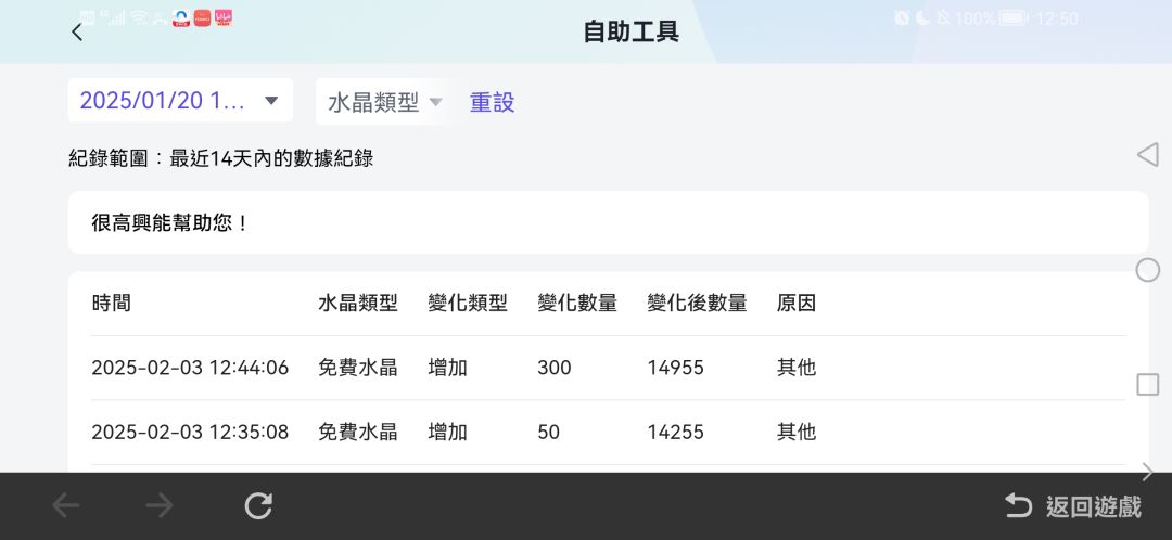 有没有日常攒钻的方法啊👍 1