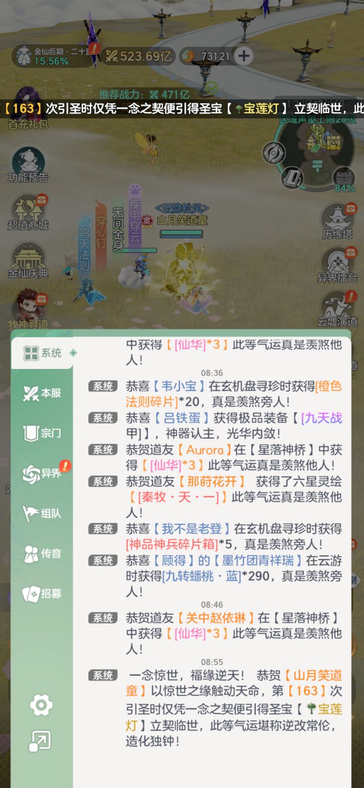 月卡党胡了!截图