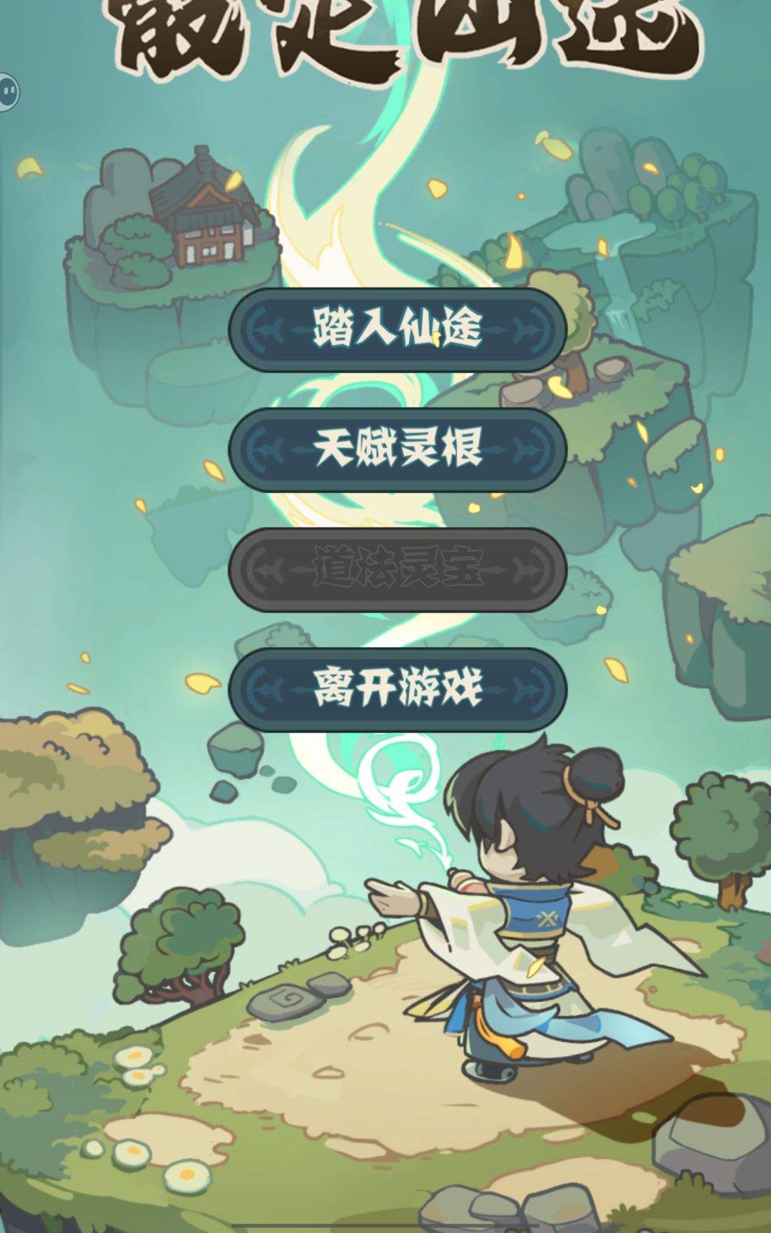 8.8寸平板无法正常游玩型号是拯救者 2
