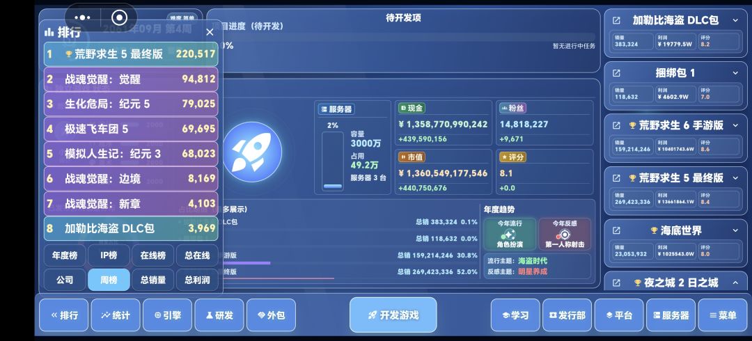 动态图片 7