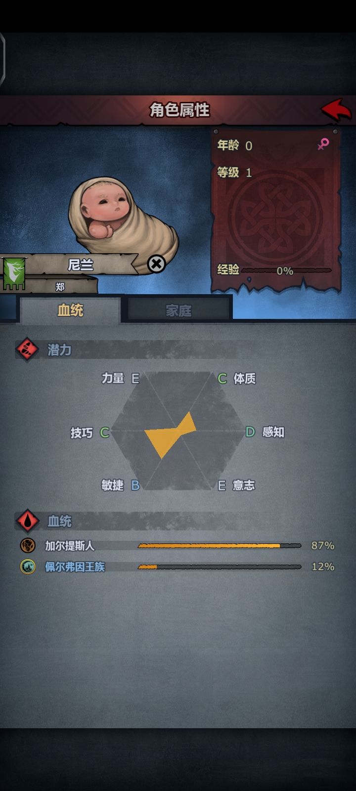 离谱截图