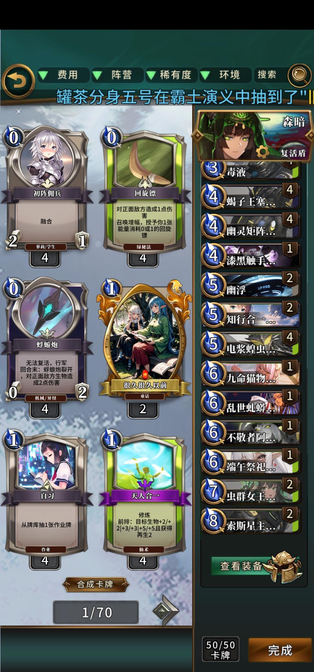 奈亚复活盾 3