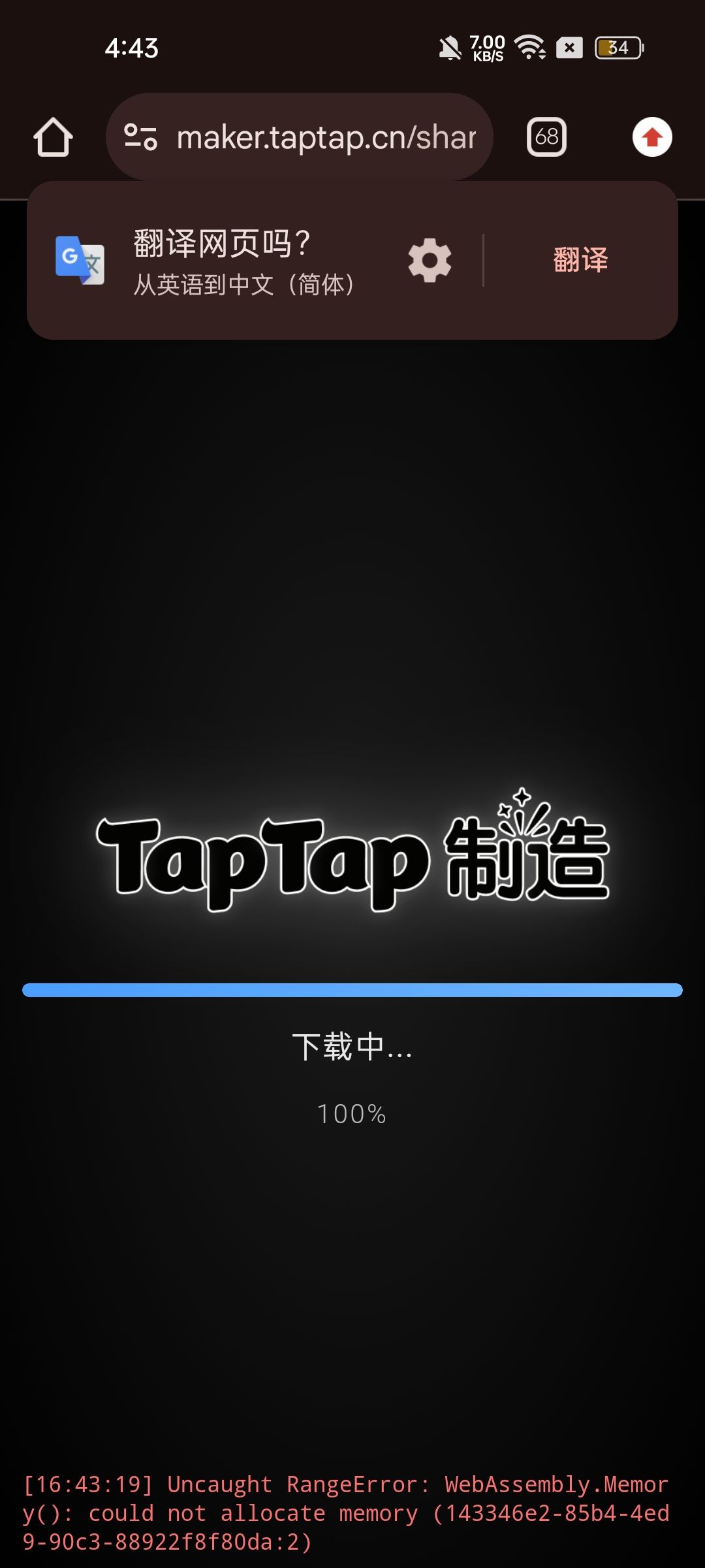 求助 2