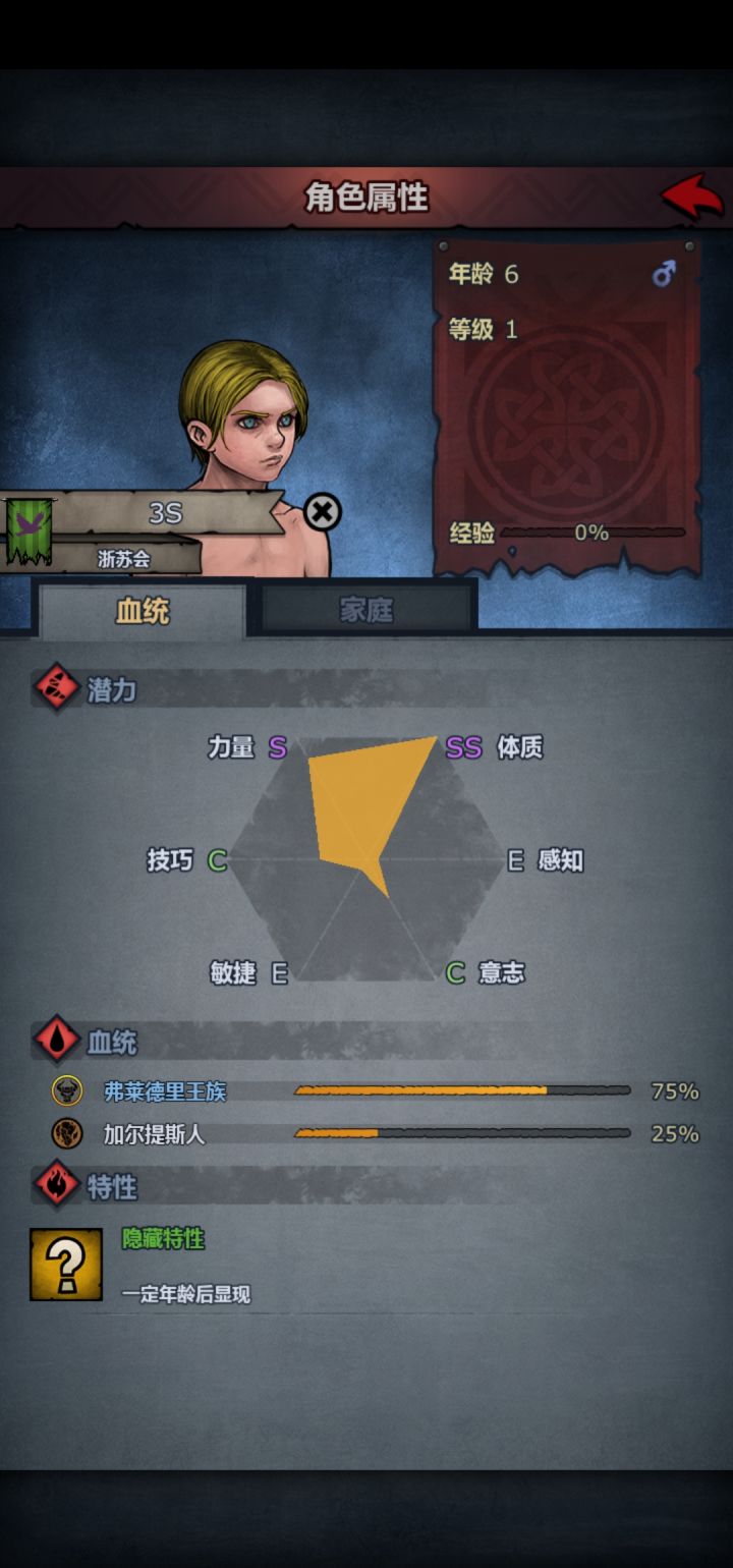 大佬帮我看看截图