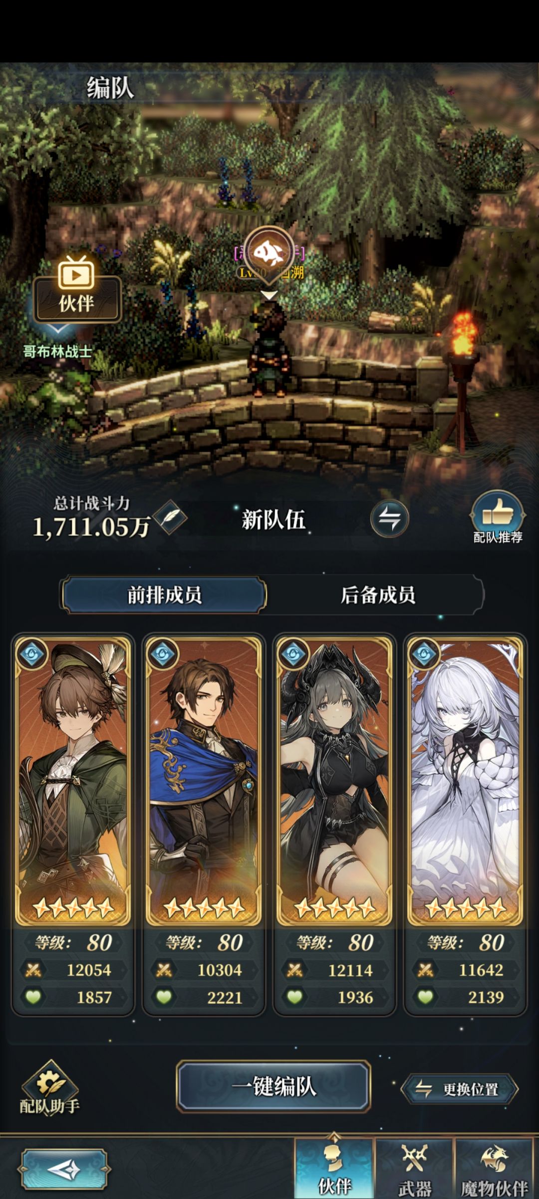 百暴水完美毕业 3