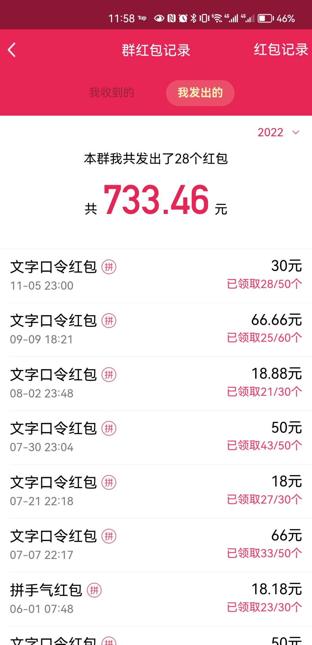 动态图片 6