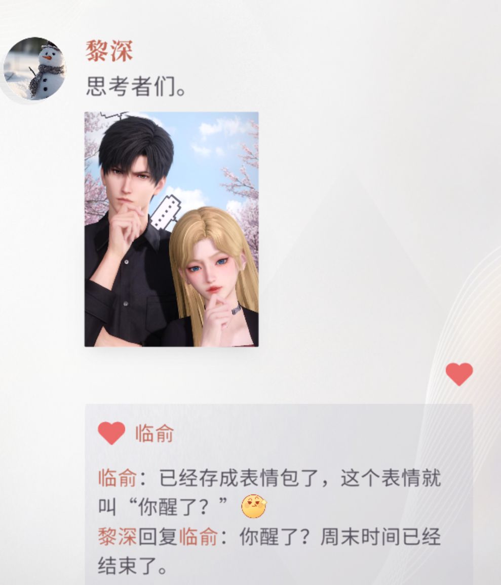 想看看别的宝子的脸 1