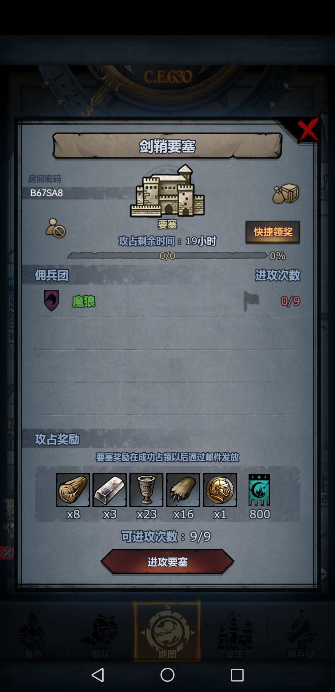 已收的,现在这么多新手的吗 1