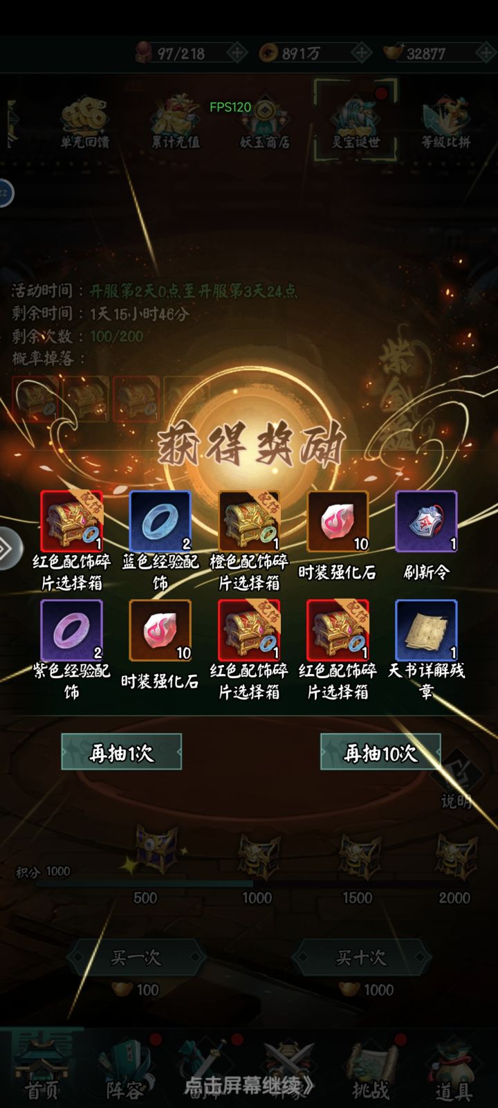 来到论坛写一写。看看有没有人截图