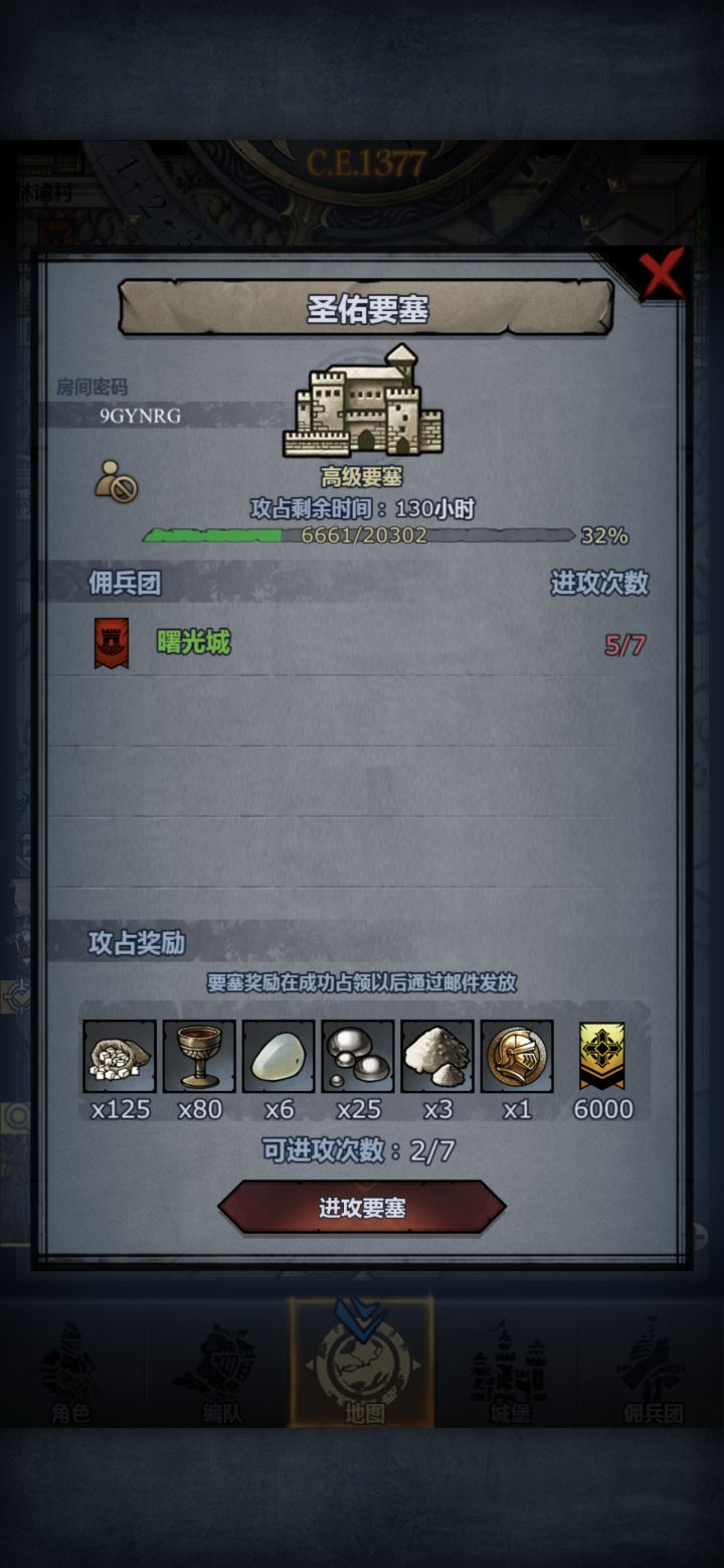 圣祐求带
打不动中间的两个大哥,求带求指导截图