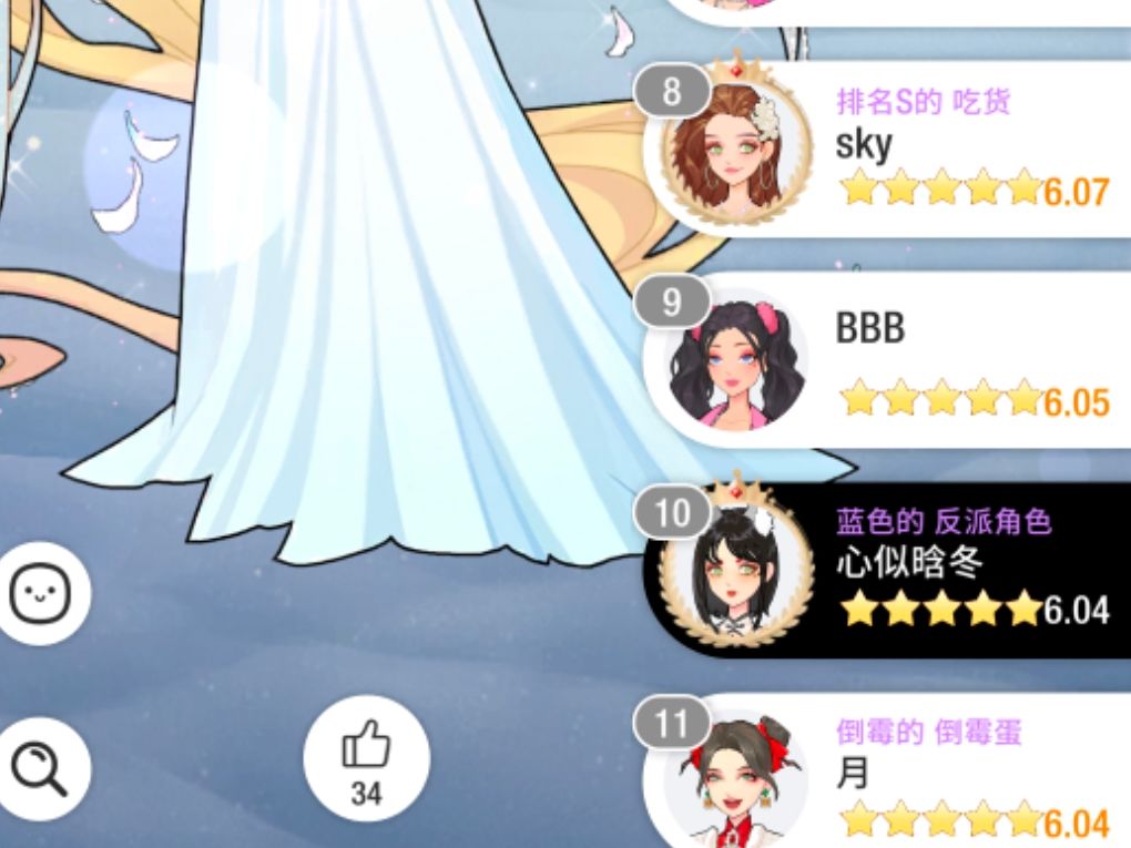 第十拿下 1
