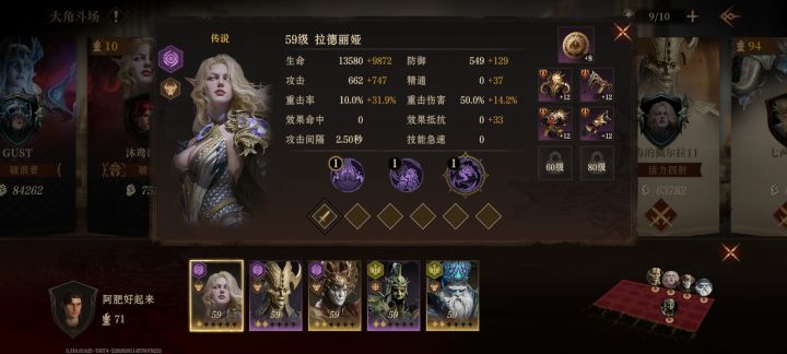 能不能不个竖屏的版本截图