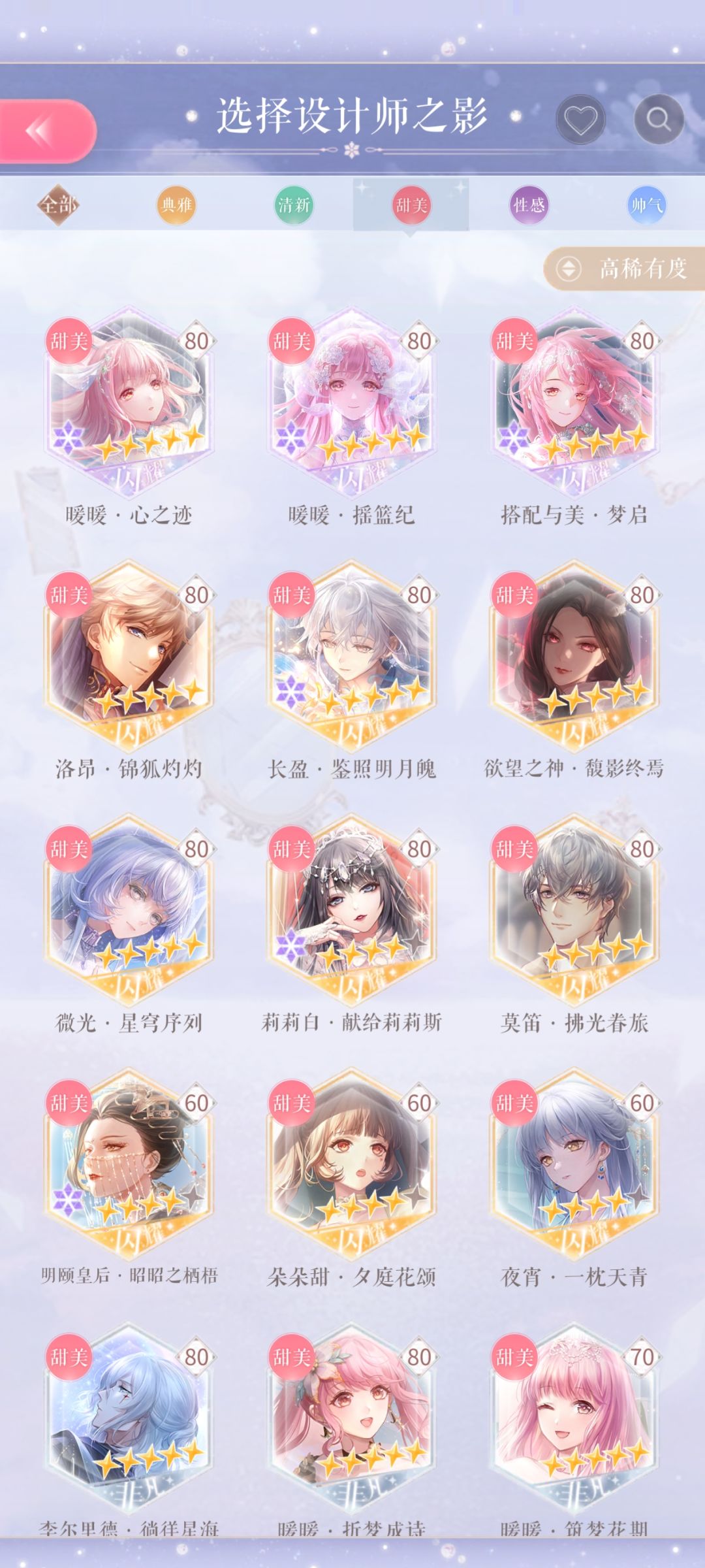 动态图片 3