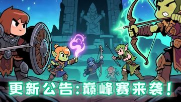 2025年12月11日【更新公告】