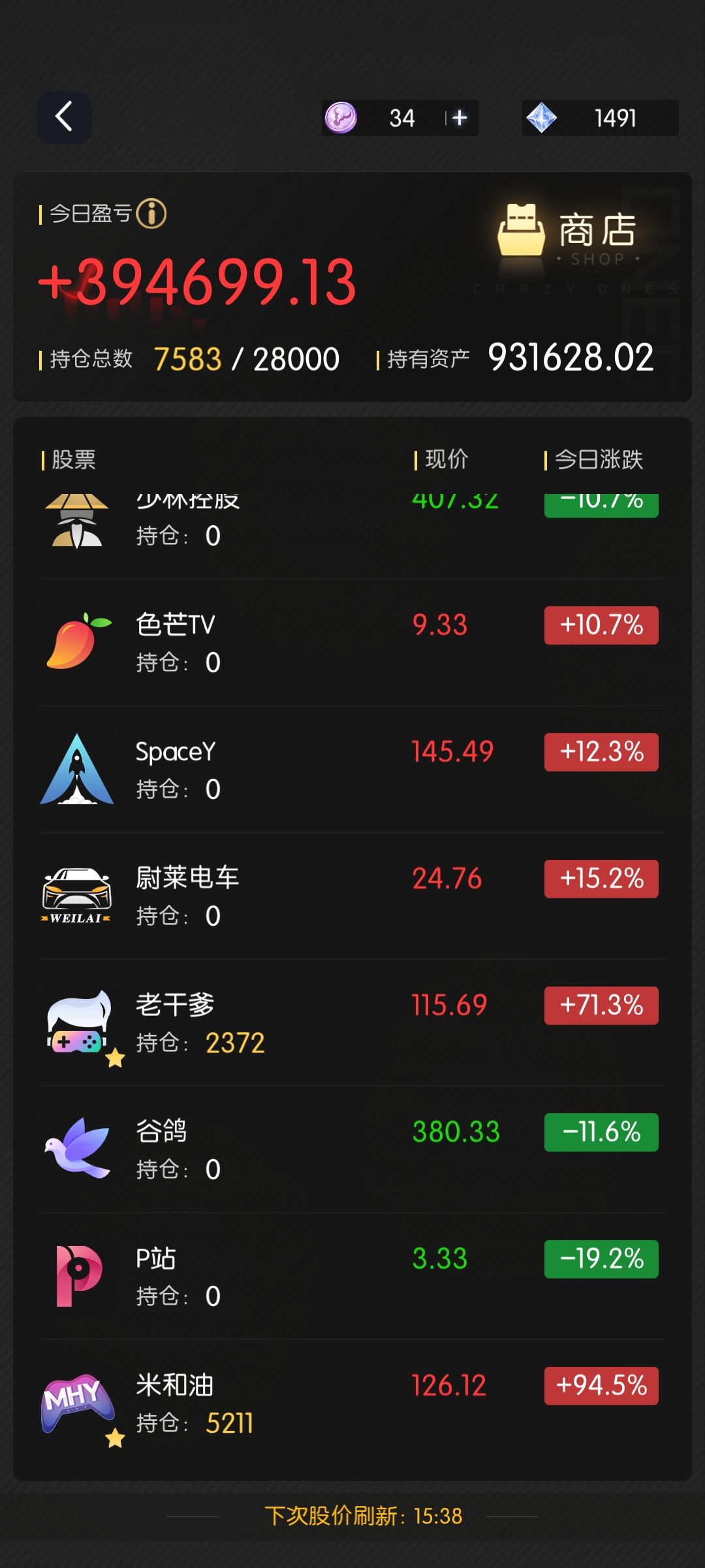 炒股 1
