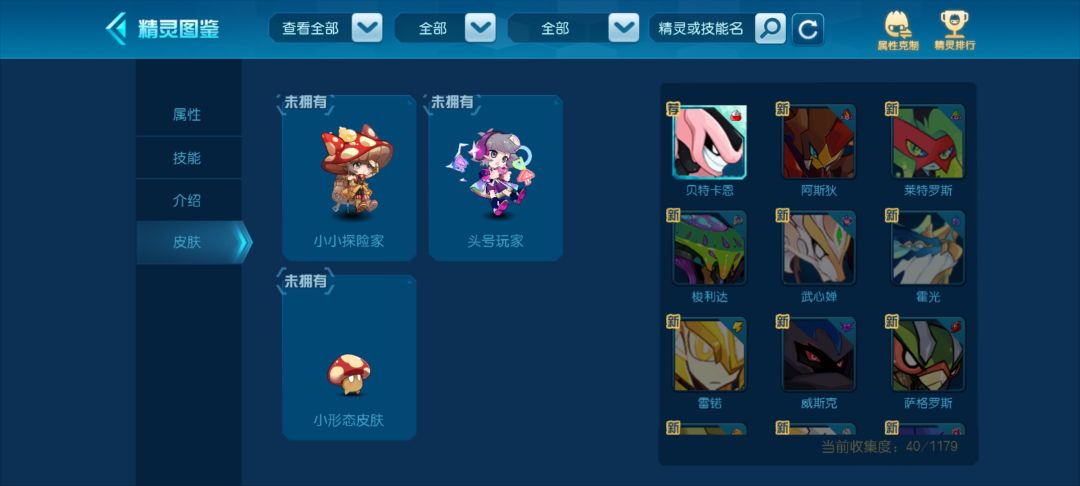 这皮肤后面有机会得吗 1
