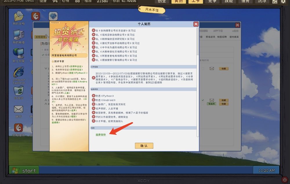 符签的作用 1