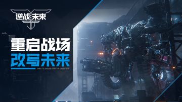 要回来了，你所熟悉的...