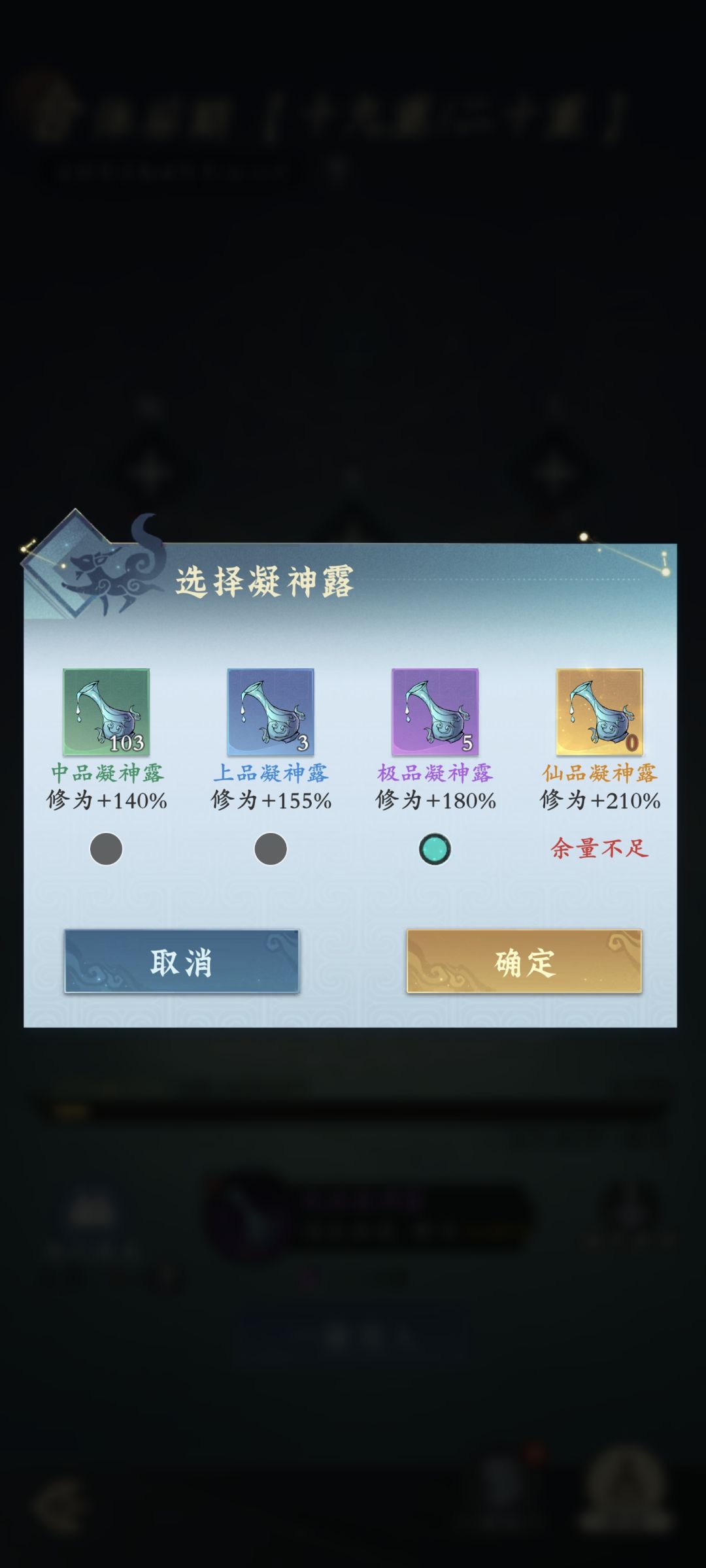 丹堂这描述…… 2