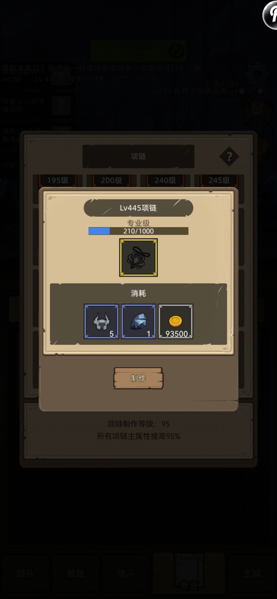 4000多K两个红项链 2