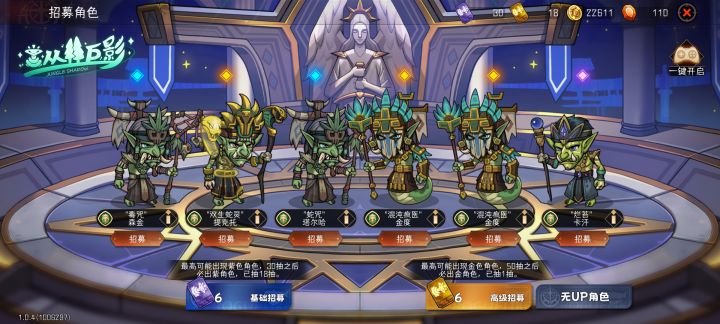 刚打完50难，抽出3金，从小非酋一下到了普通人截图