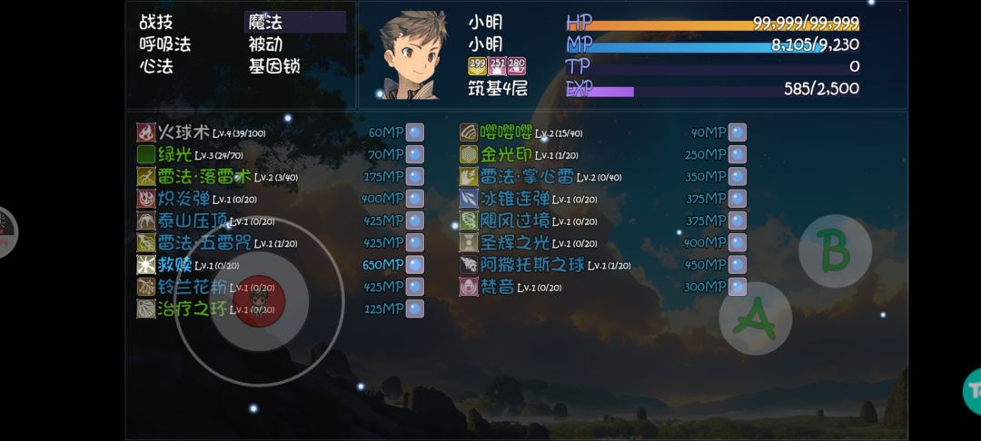 动态图片 2