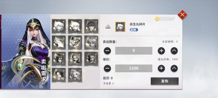 这个怎么买啊截图