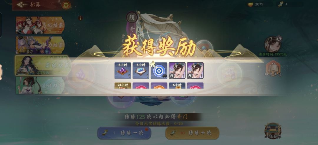 当狗托了，哈哈哈 2