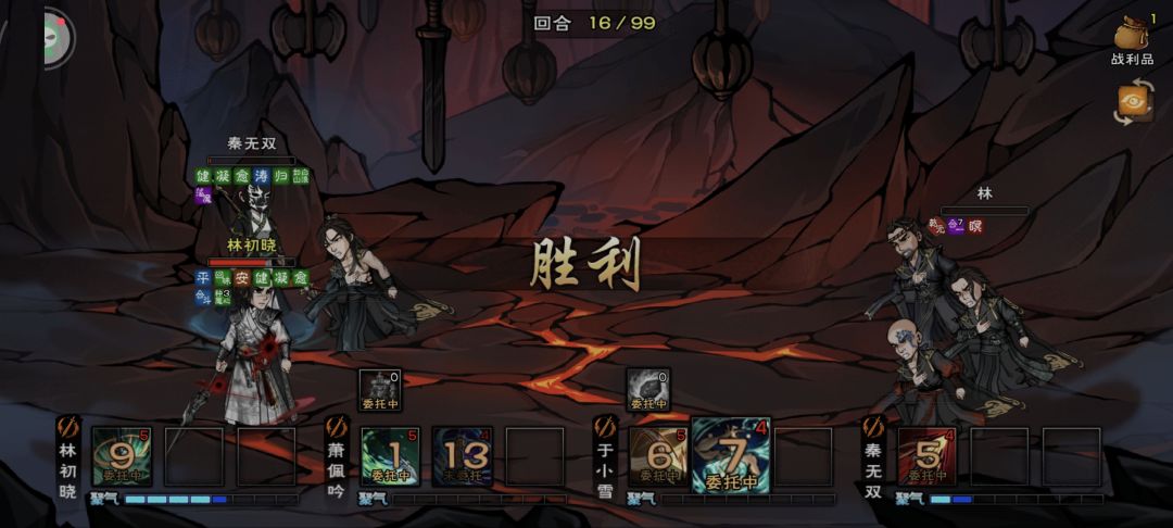 判门四棍速宿命武神殿！！！ 3