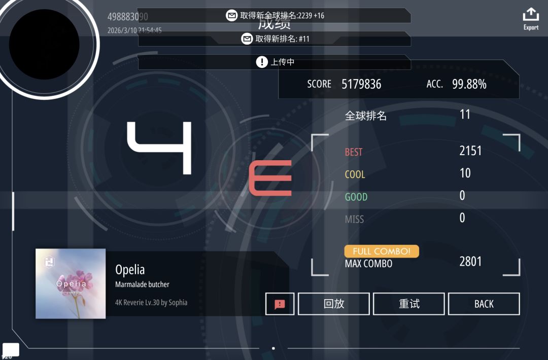 一些高acc成绩 2