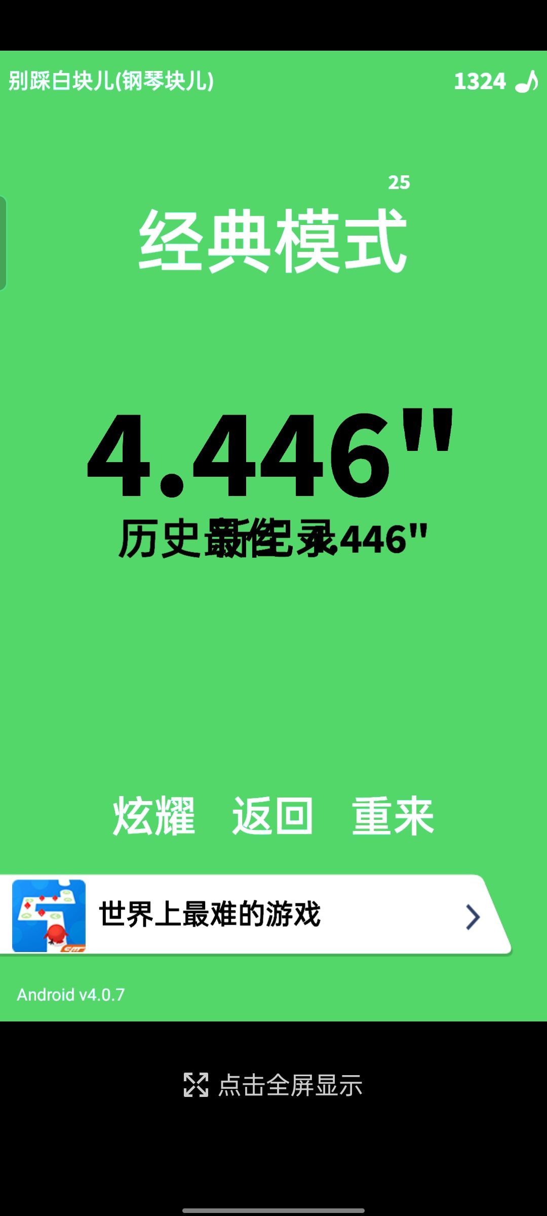 动态图片 7