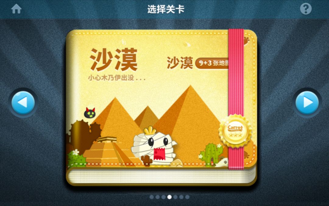 存档纪念 15
