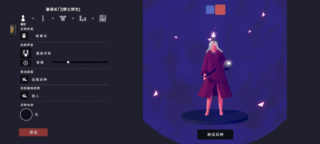 你们说的对,但是我是火批 3