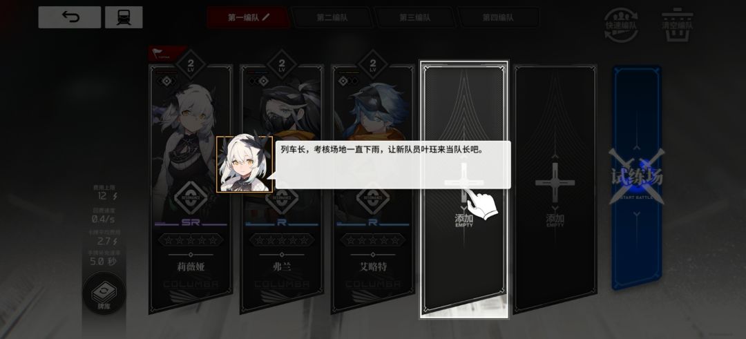 管群加不上卡死在这 1