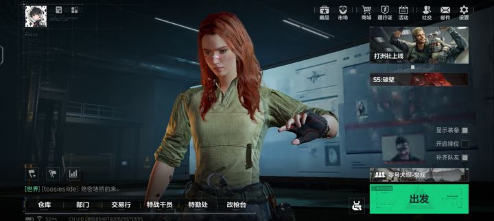 三角洲官方你自己过来看看截图