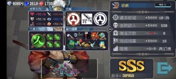 银藏一刀流标准道具