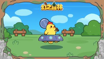 【探索学院】《幻之森林》副本挑战详解——勇者之塔