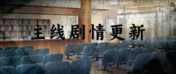 【神仙记事录】|疏星淡月|聿城周报第一百八十一期