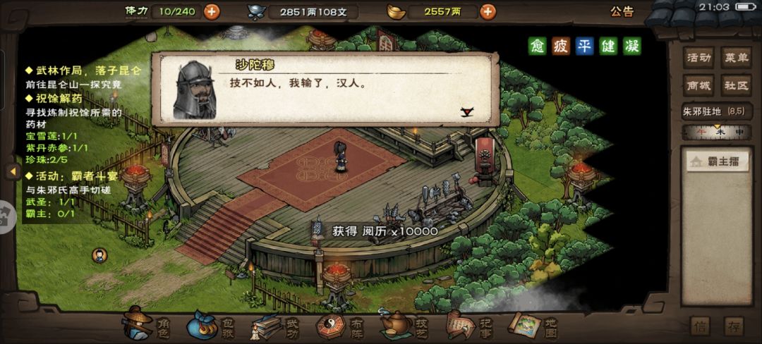 算不算低战拿捏 2