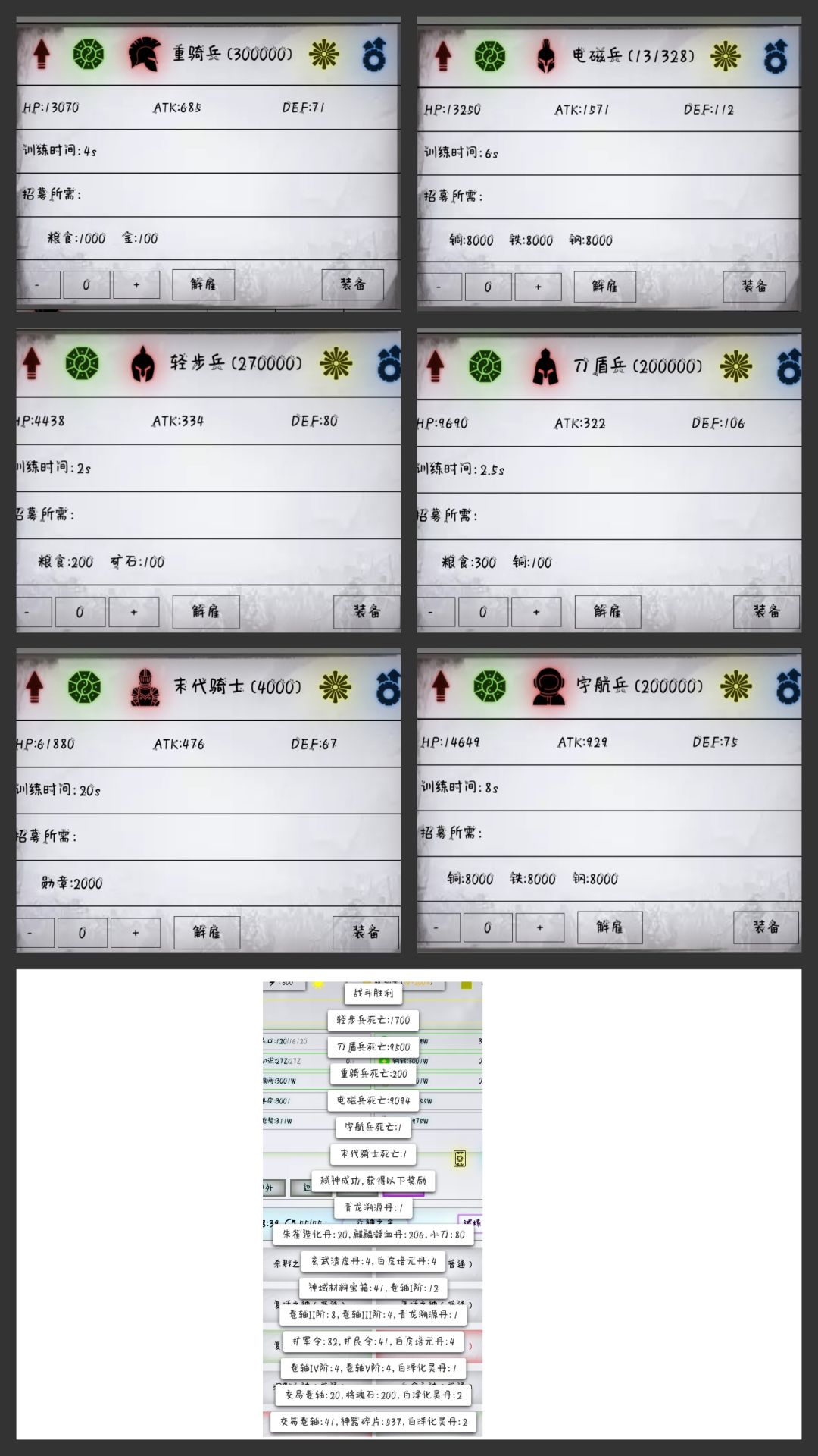 128y神主,拿捏。 1