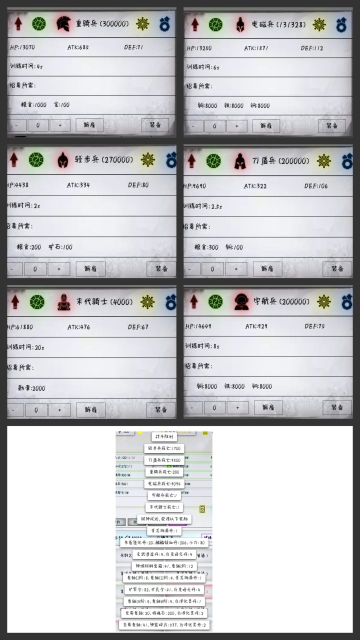 128y神主,拿捏。截图