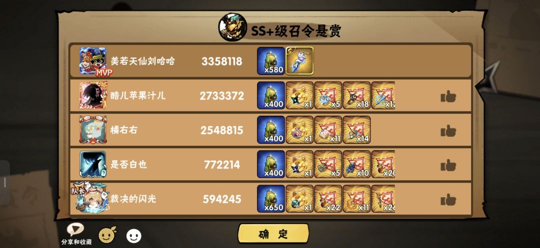 一区啥都能打 5