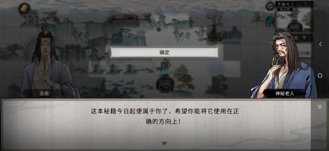 今日奇遇三:星耀宫(下) 3