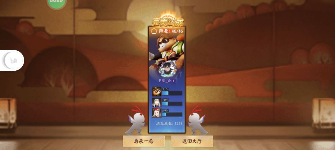 几乎只为了玩塔防下扒鸡 2