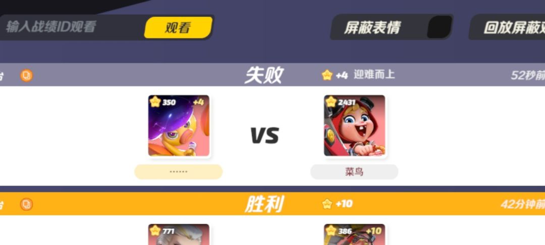 这样整我,真退游了 1