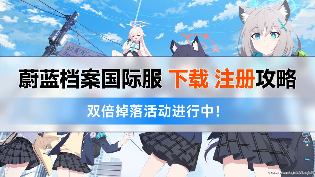 活动截图